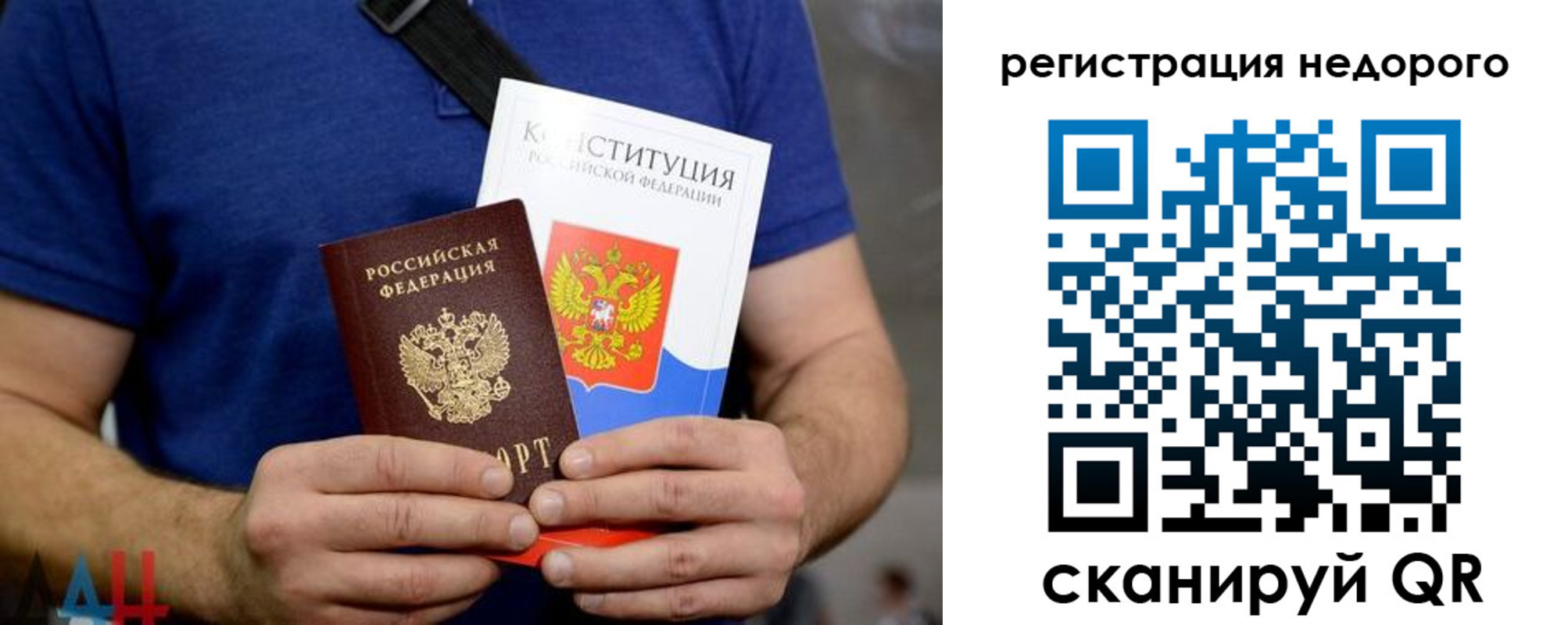 пропишу в квартире в Балахне