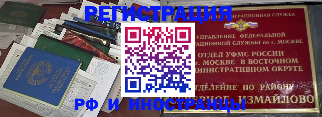 регистрация для школы в Балахне